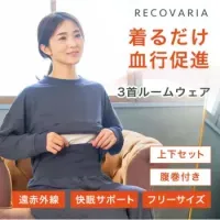 リカバリア 3首ルームウェア