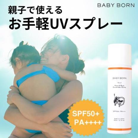 BABY BORN(ベビーボーン) Face & Body Sunscreen UVスプレー