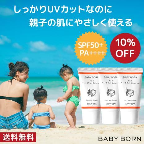 BABY BORN Face&Body Sunscreen 3個セット