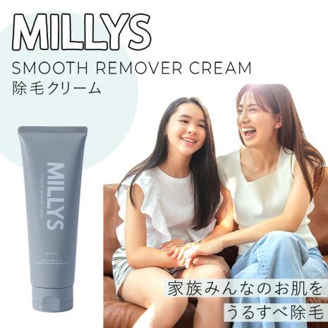 MILLYS SMOOTH REMOVER CREAM(除毛クリーム)