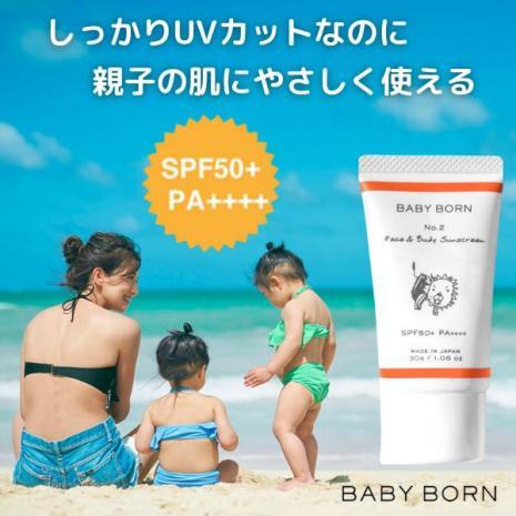 BABY BORN(ベビーボーン) Face&Body Sunscreen 日焼け止め spf50+