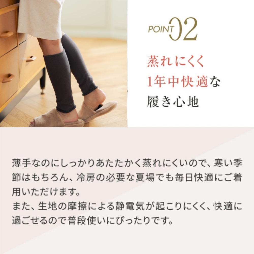 シルクレッグウォーマー 2枚セット