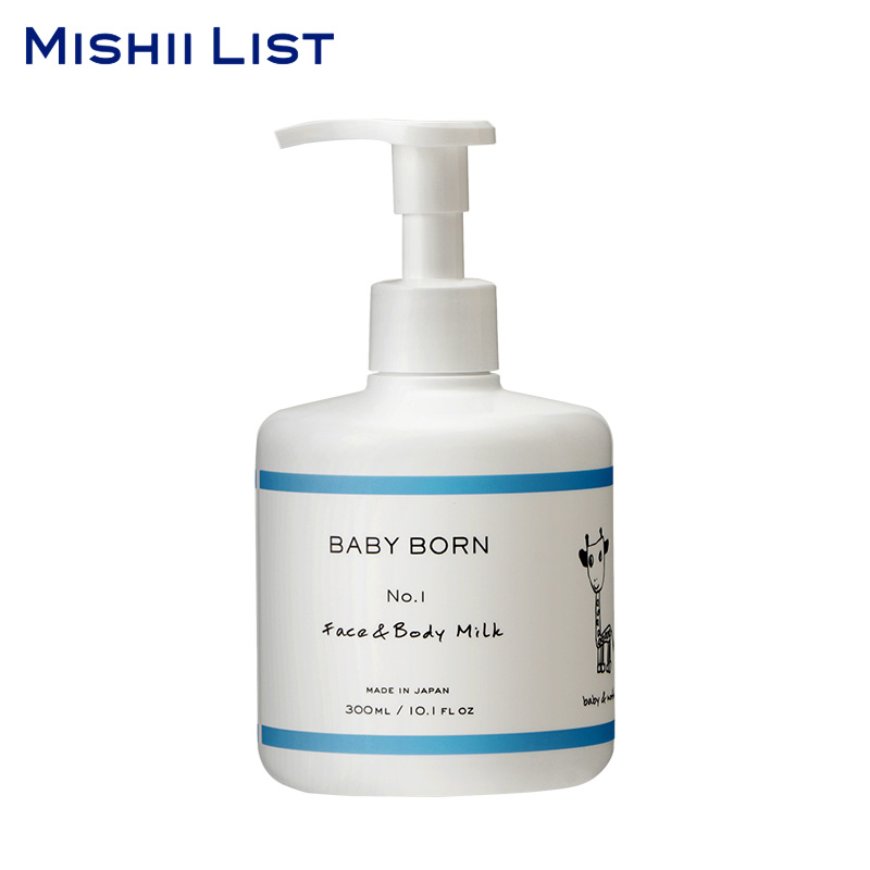 U【定期便】BABY BORN Face & Body Milk(3個セット)【トート付】