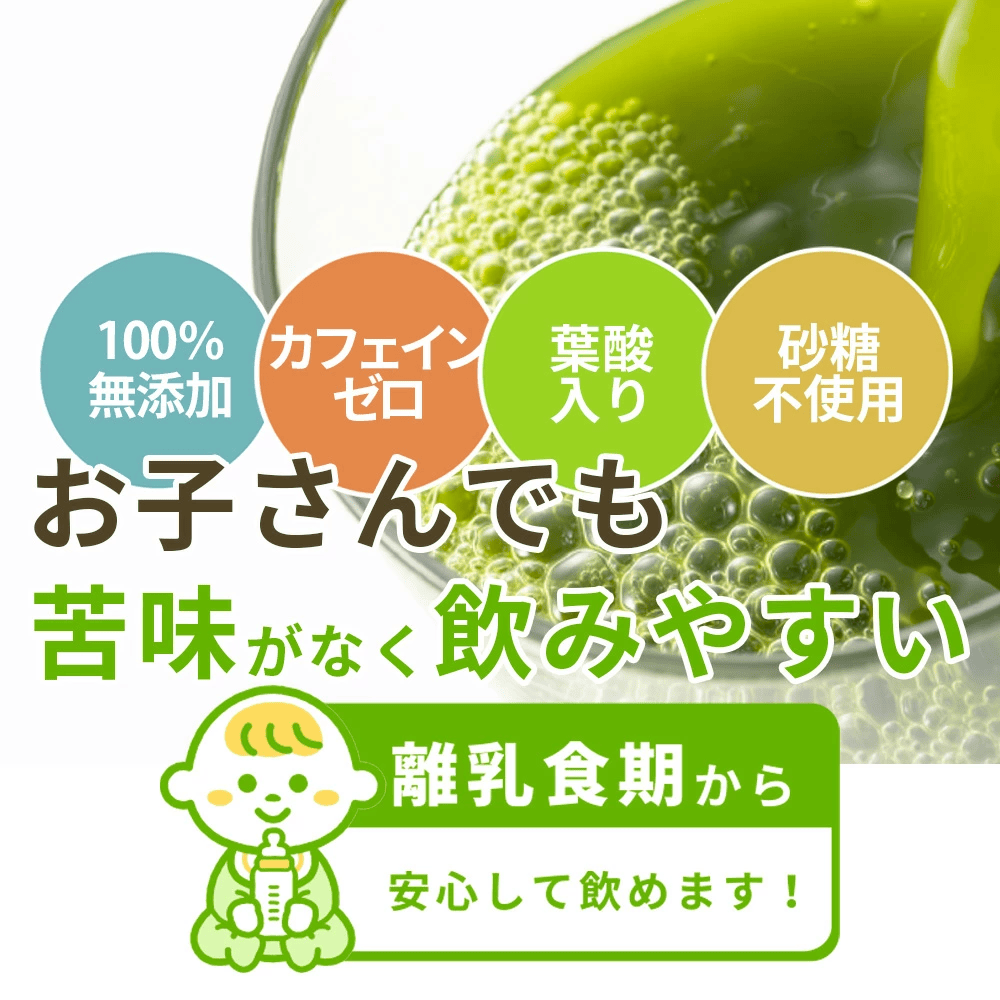 T【定期購入】美力青汁【送料無料】