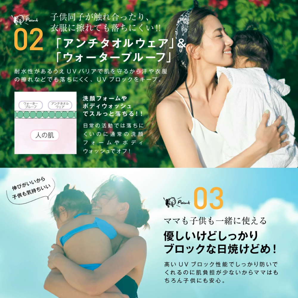 BABY BORN Face&Body Sunscreen 3個セット-[ミッシーリスト]