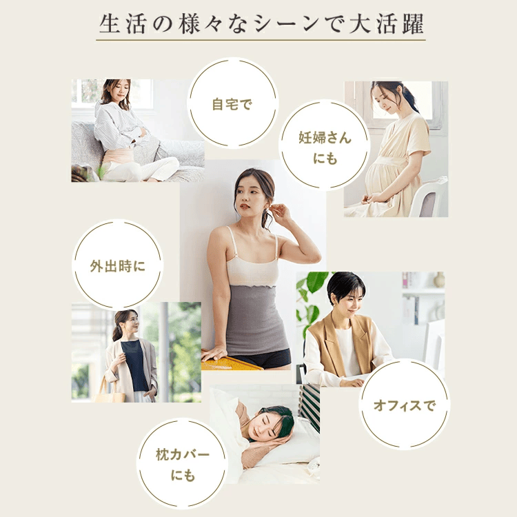 シルク腹巻4枚セット-[ミッシーリスト]