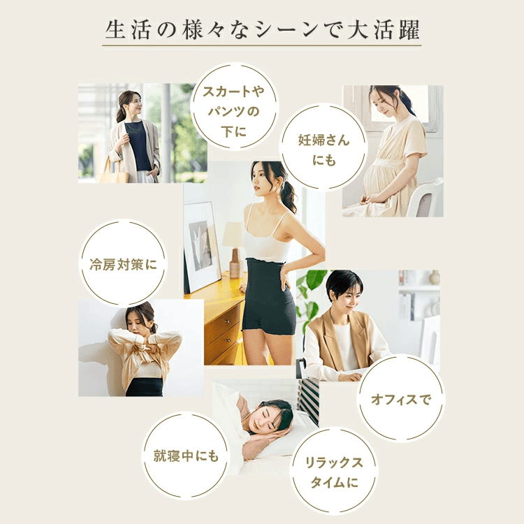 シルク腹巻パンツ