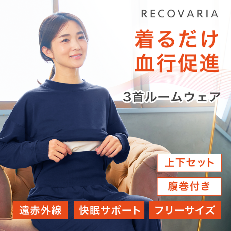 リカバリア 3首ルームウェア
