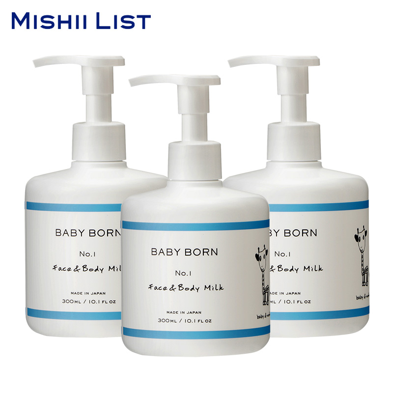 BABY BORN Face&Body Milk 3個セット