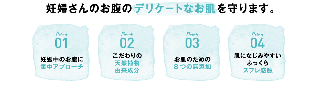 いつでもどこでも保湿ができる