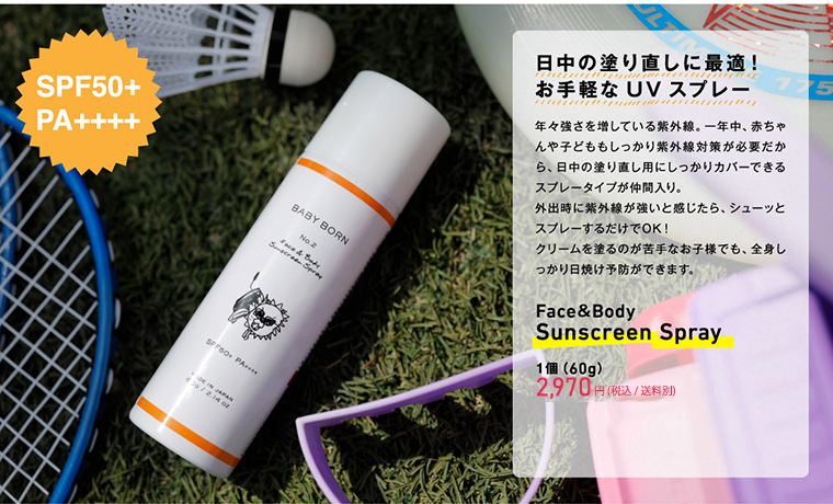 Face&Body Sunscreen Spray