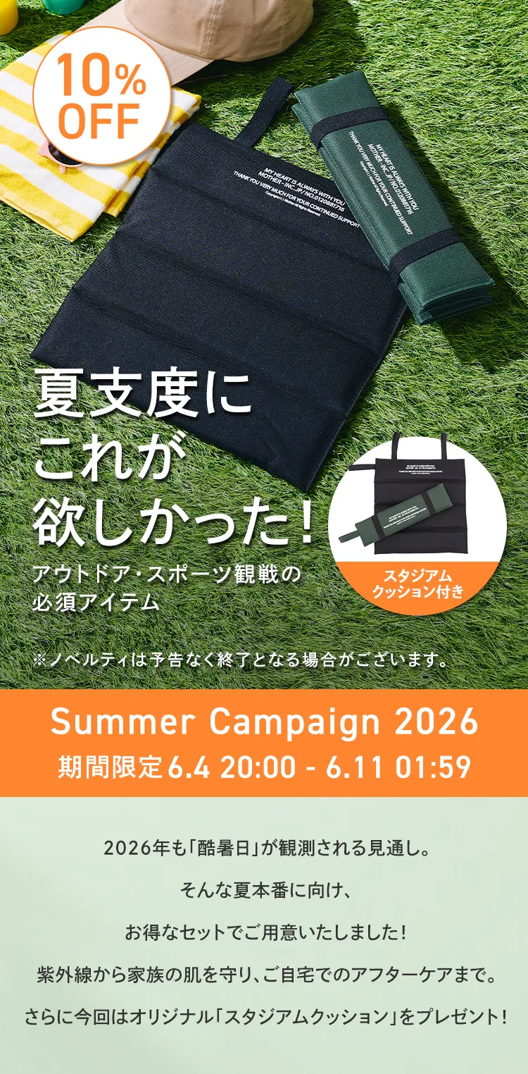 2026summercp