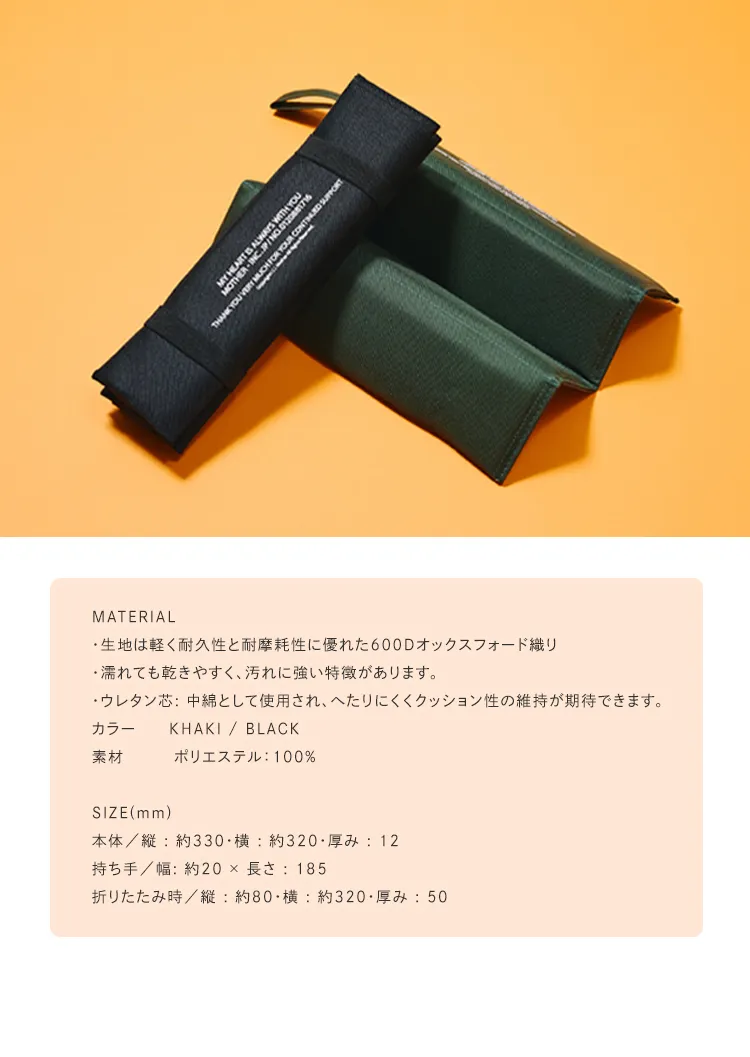 サマーキャンペーン