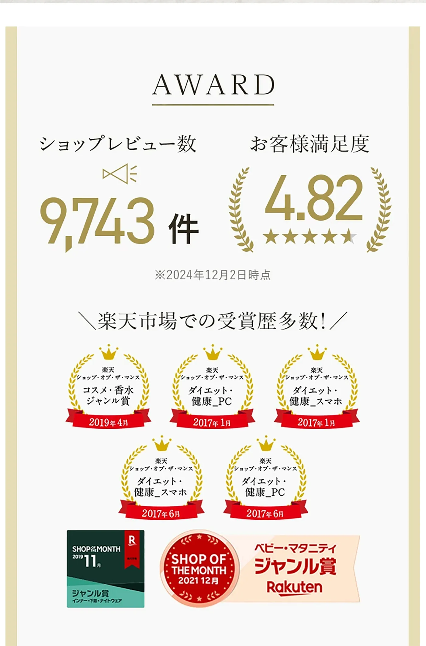 ベビーレッグウォーマー│ショップレビュー9,743件 お客様満足度4.82