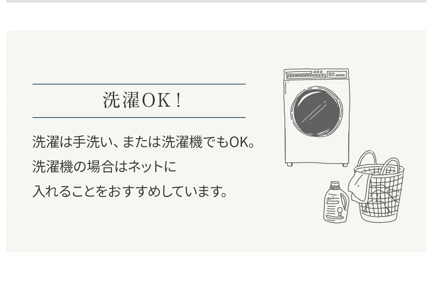 ベビーレッグウォーマー│洗濯OK