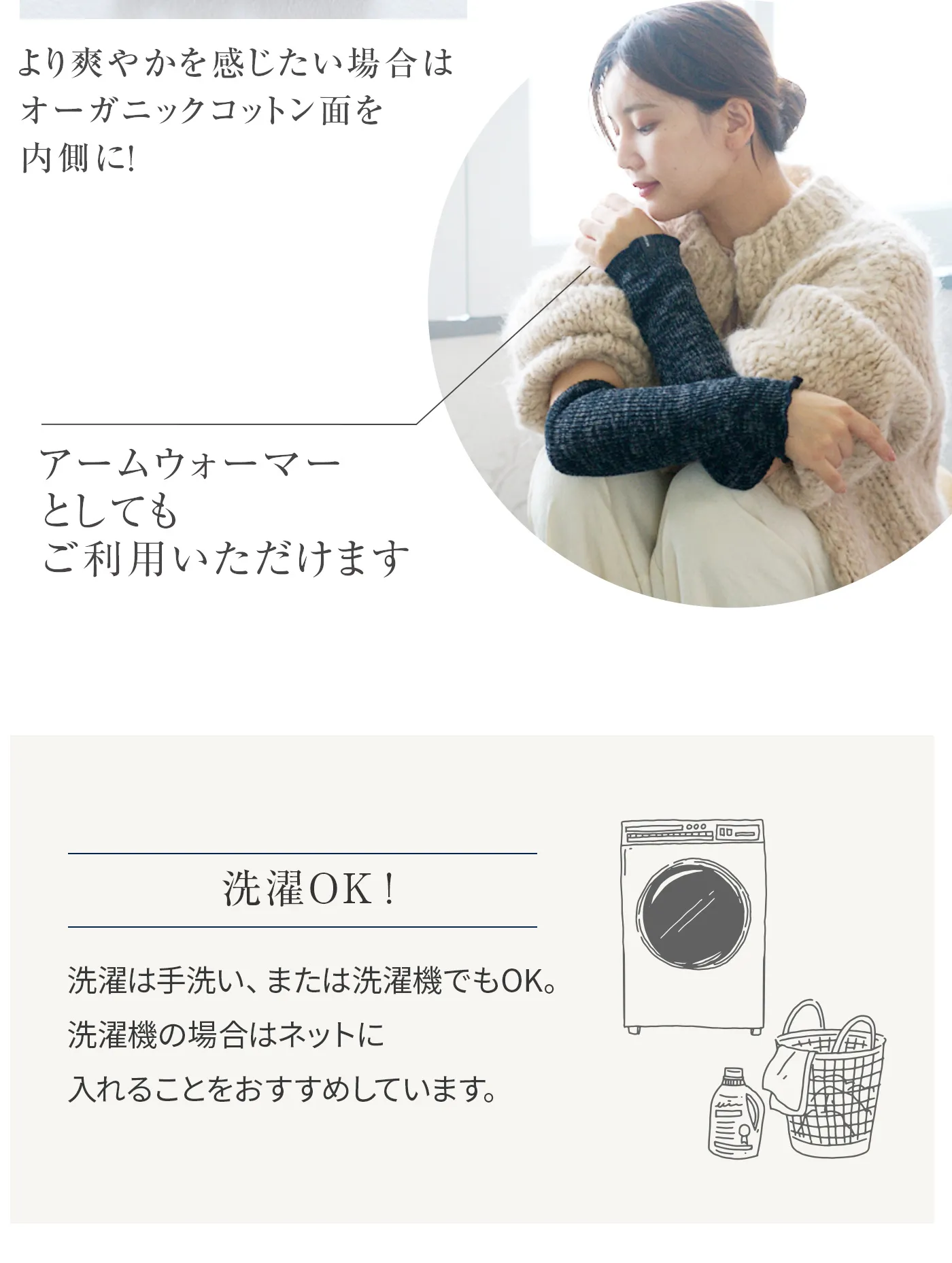 履くヒーター レッグウォーマー│リバーシブルで使用可能