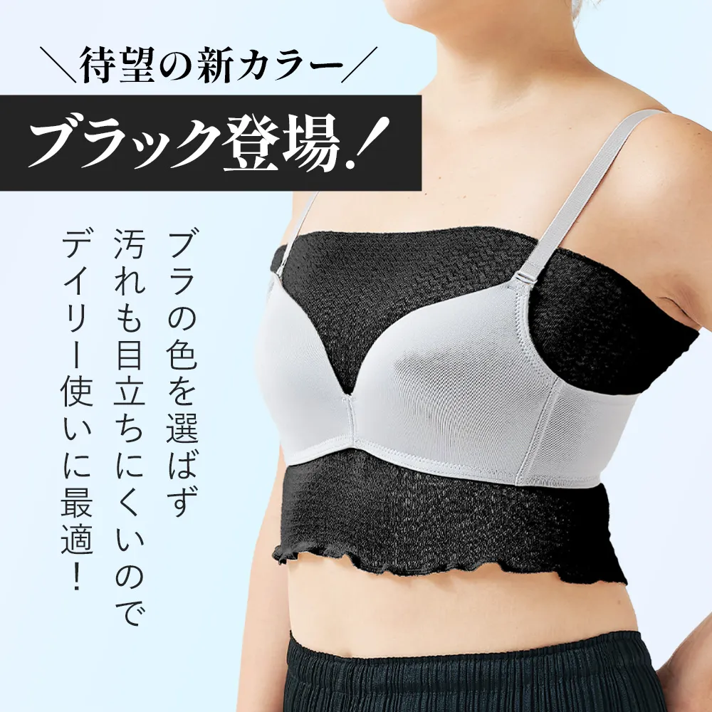 シルクブラインナー｜ブラック新色発売！