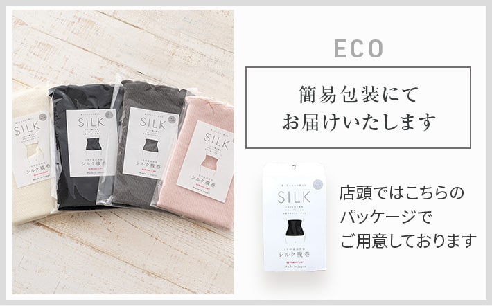 MISHII LIST ミッシーリスト シルク腹巻の悪い口コミ・評判は 実際に使ったリアルな本音レビュー1件