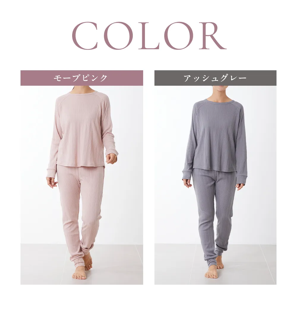 腹巻付きパジャマ│カラー