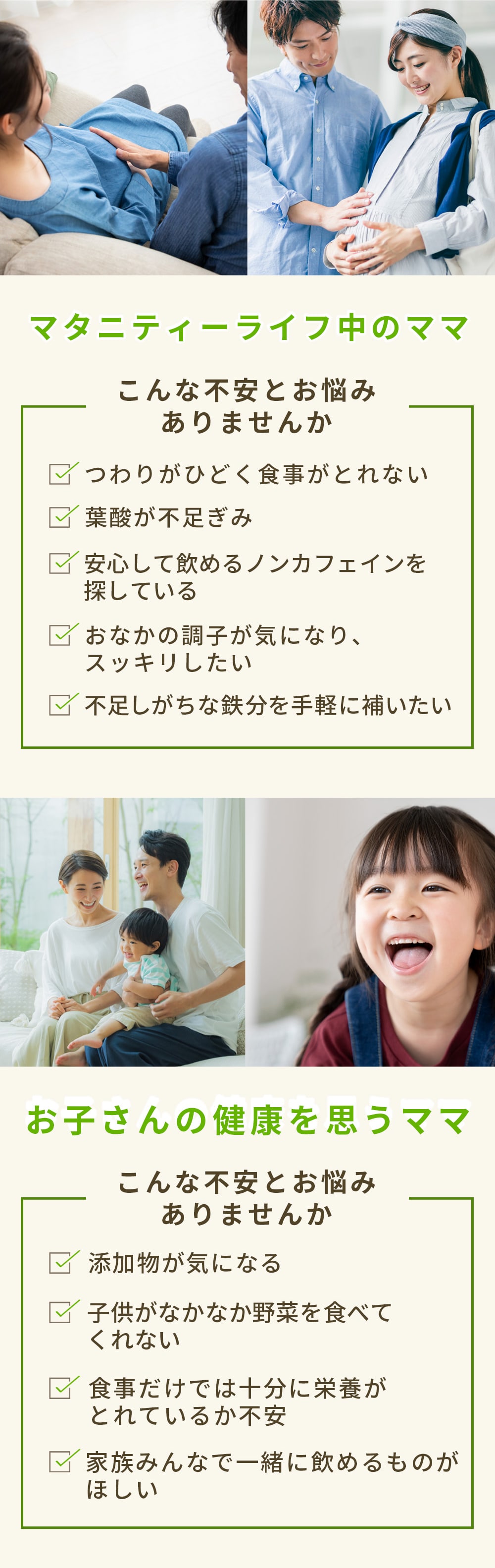こんな不安とお悩みありませんか