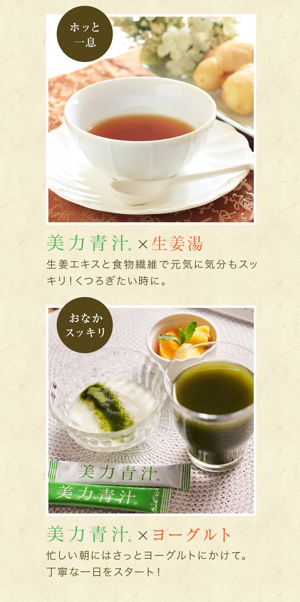 簡単レシピ