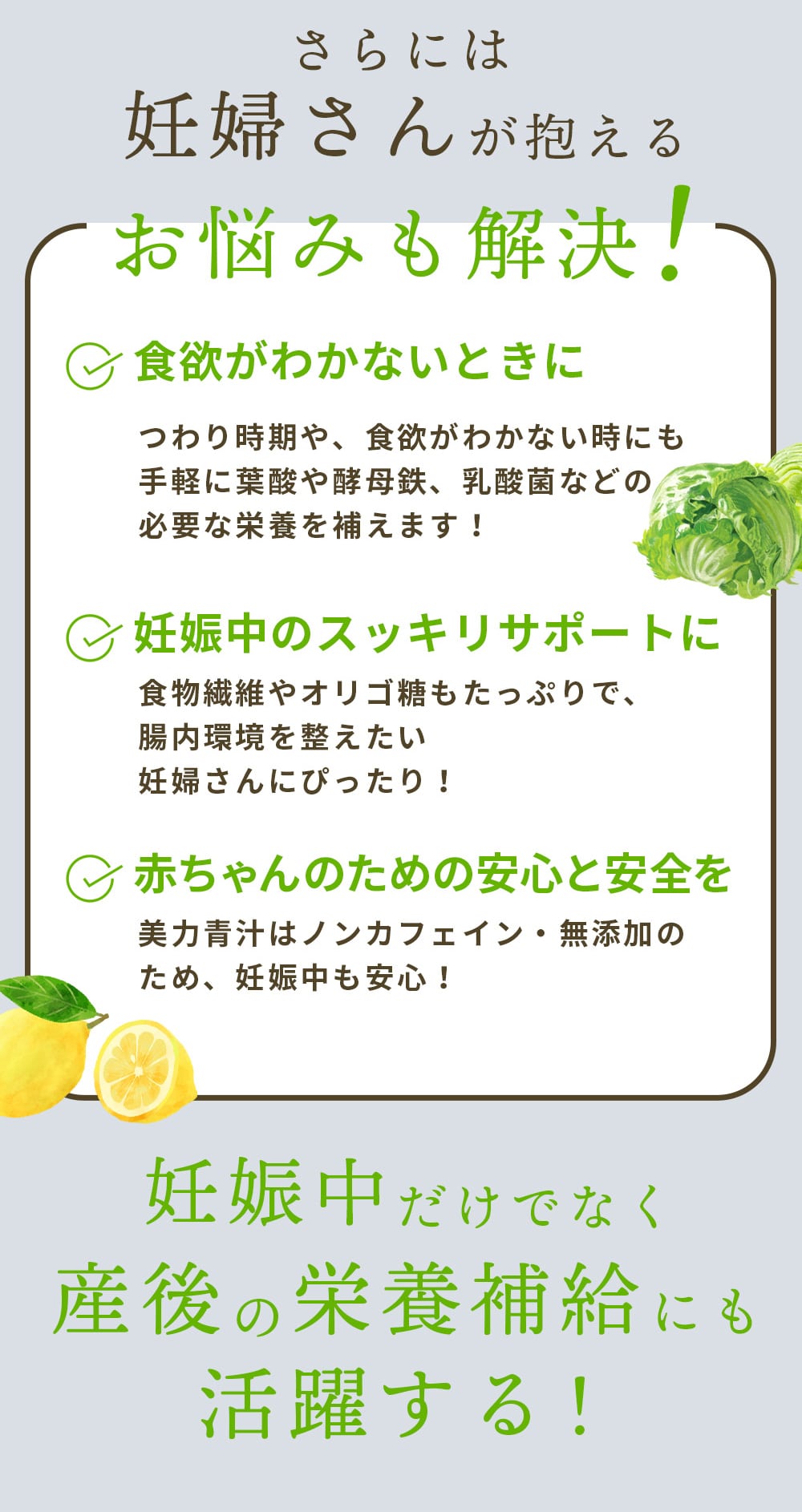 お悩みも解決