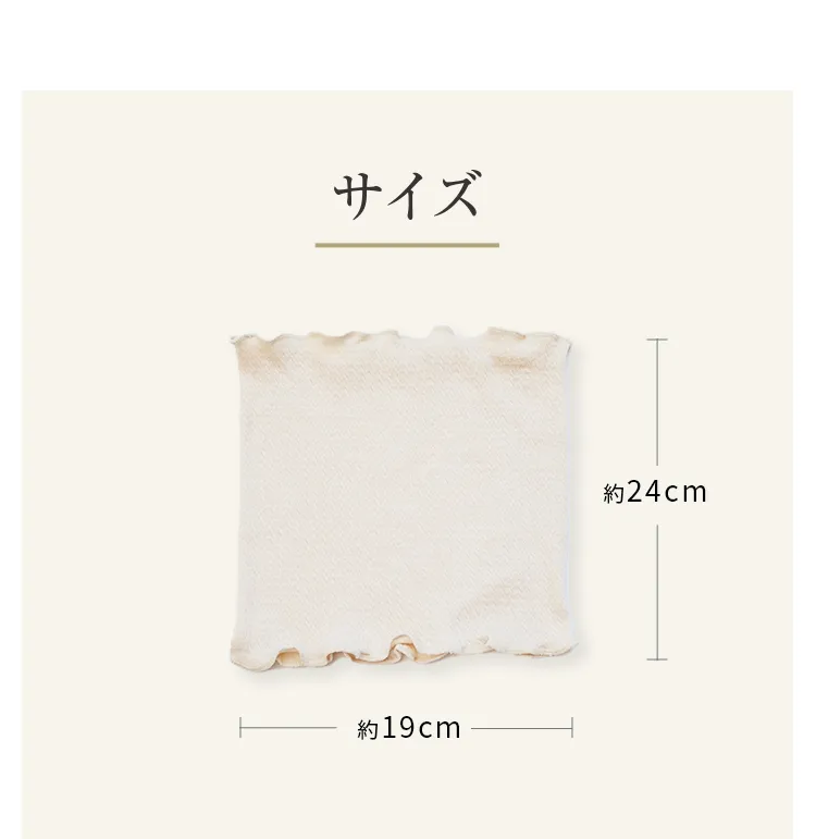 キッズ腹巻│サイズ