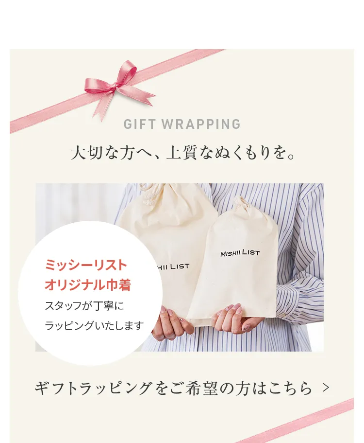 キッズ腹巻│大切な方へのギフトにも