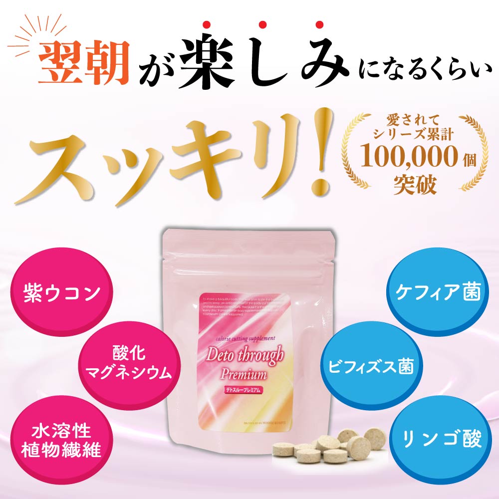 ☆シクロビューティ☆ダイエットサプリ3袋セット ☆シクロビューティ☆ダイエットサプリ3袋セット 【公式通販】