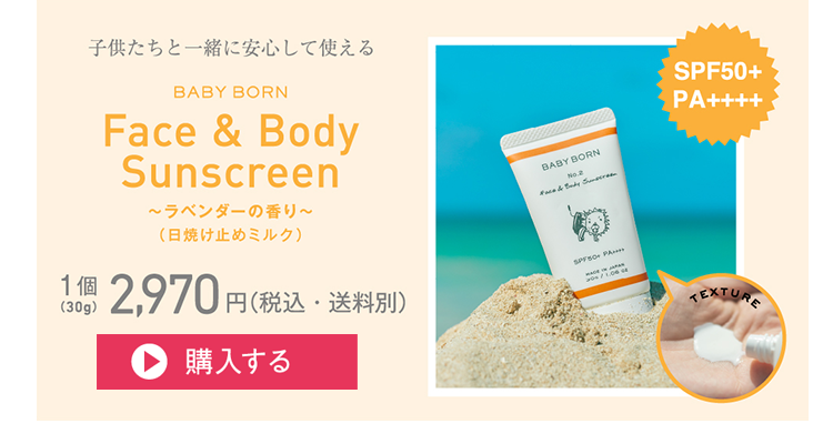 BABY BORN Face&Body Milk