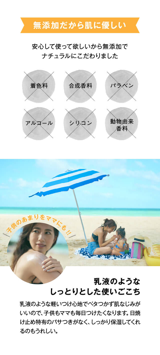 BABY BORN(ベビーボーン) Face&Body Sunscreen 日焼け止め spf50+-[