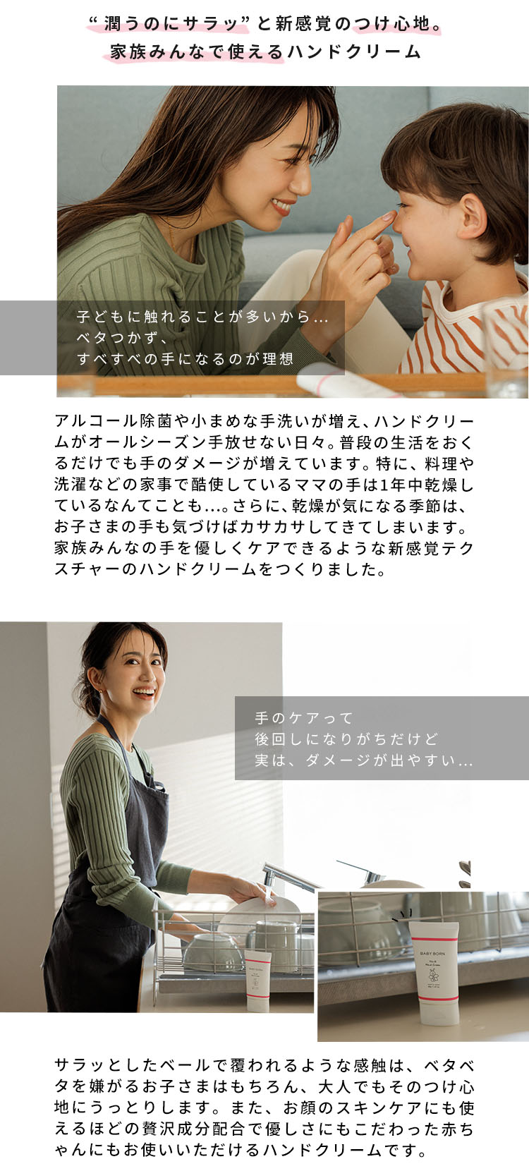 BABY BORN Hand Cream 3個セット-[ミッシーリスト]