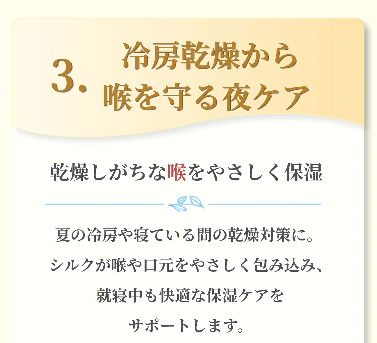 シルク保湿マスク2枚セットについて