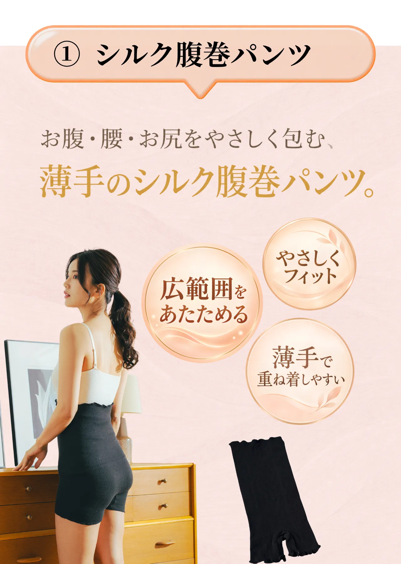 【下半身温活セット】シルクレッグウォーマー×シルク腹巻パンツ_シルクレッグウォーマー