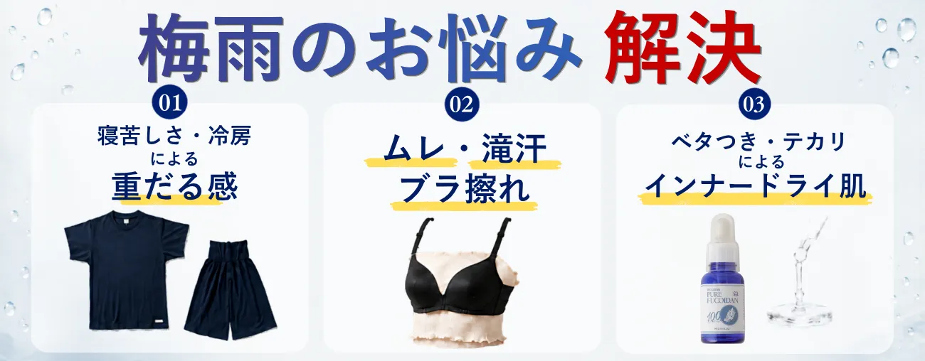 6月キャンペーン