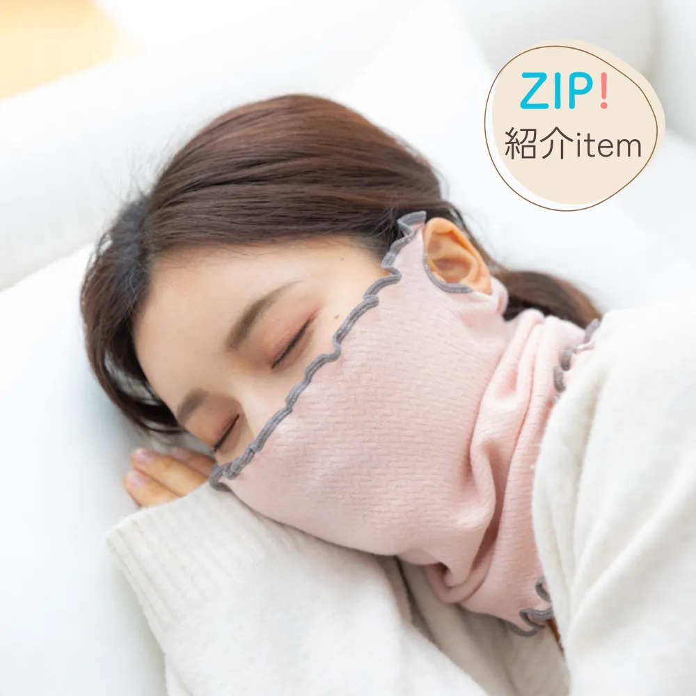 シルク保湿マスク