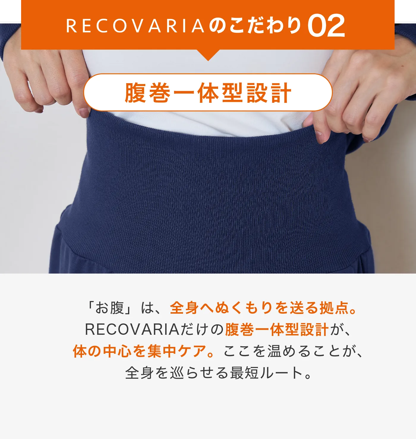 血行促進パジャマ│温めるだけでなく巡らせて整える リカバリーを考えた設計