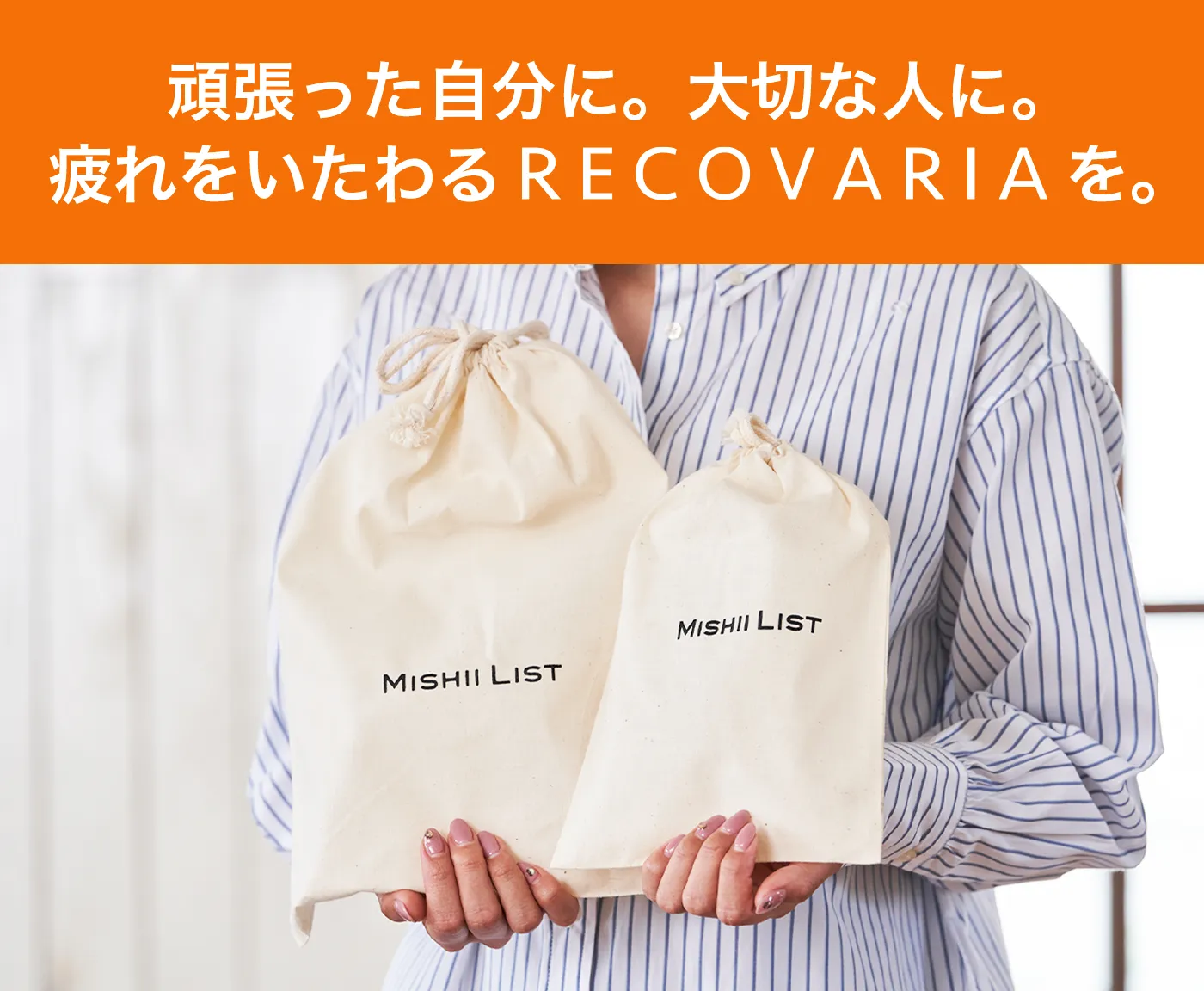 血行促進パジャマ│大切な人へのギフトにも