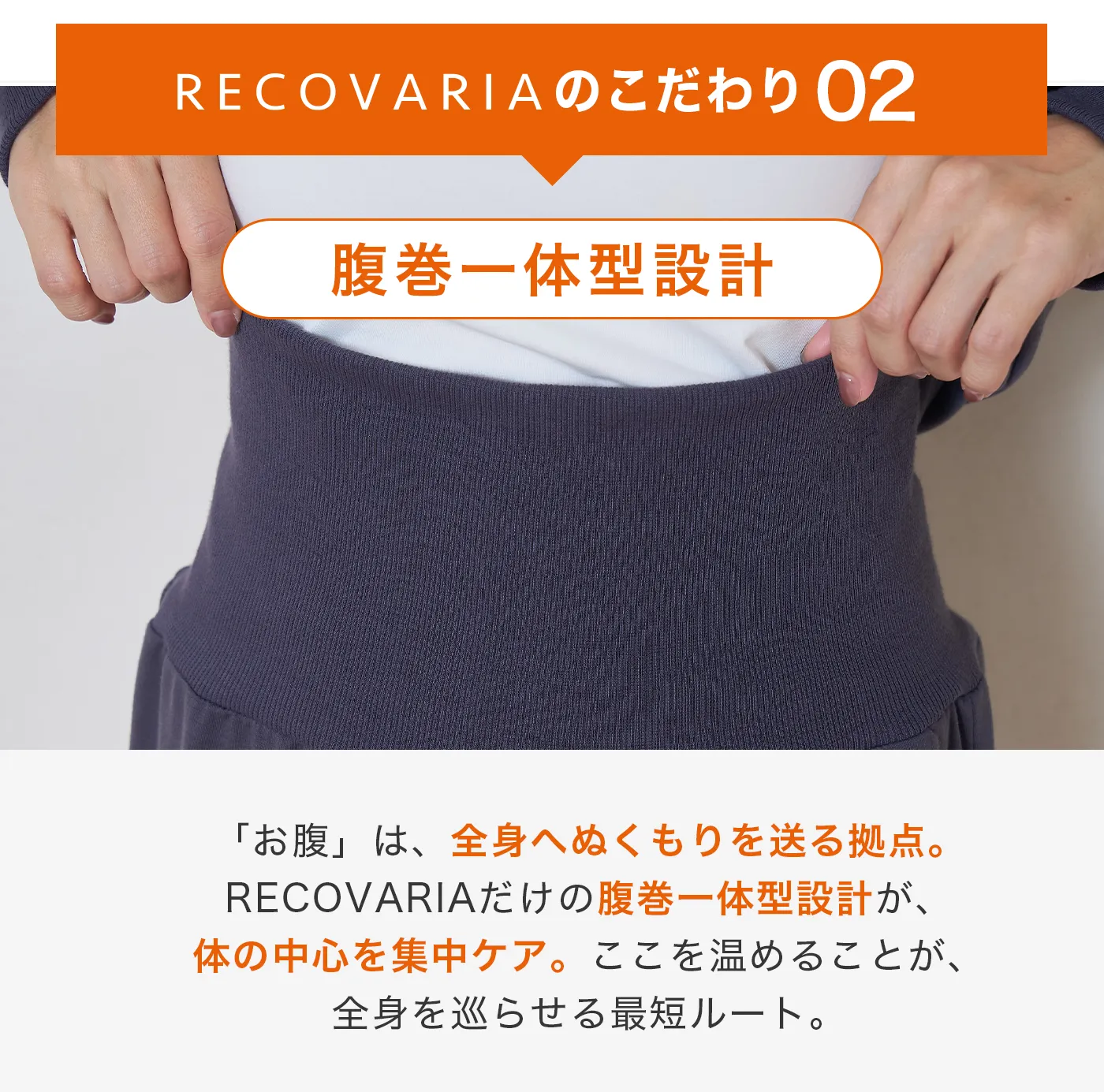 血行促進パジャマ│温めるだけでなく巡らせて整える リカバリーを考えた設計