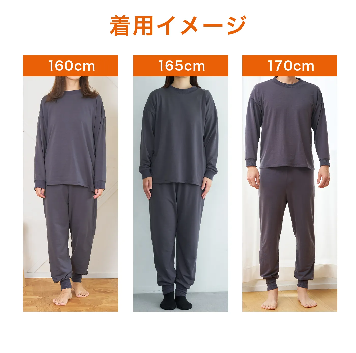 血行促進パジャマ│着用イメージ