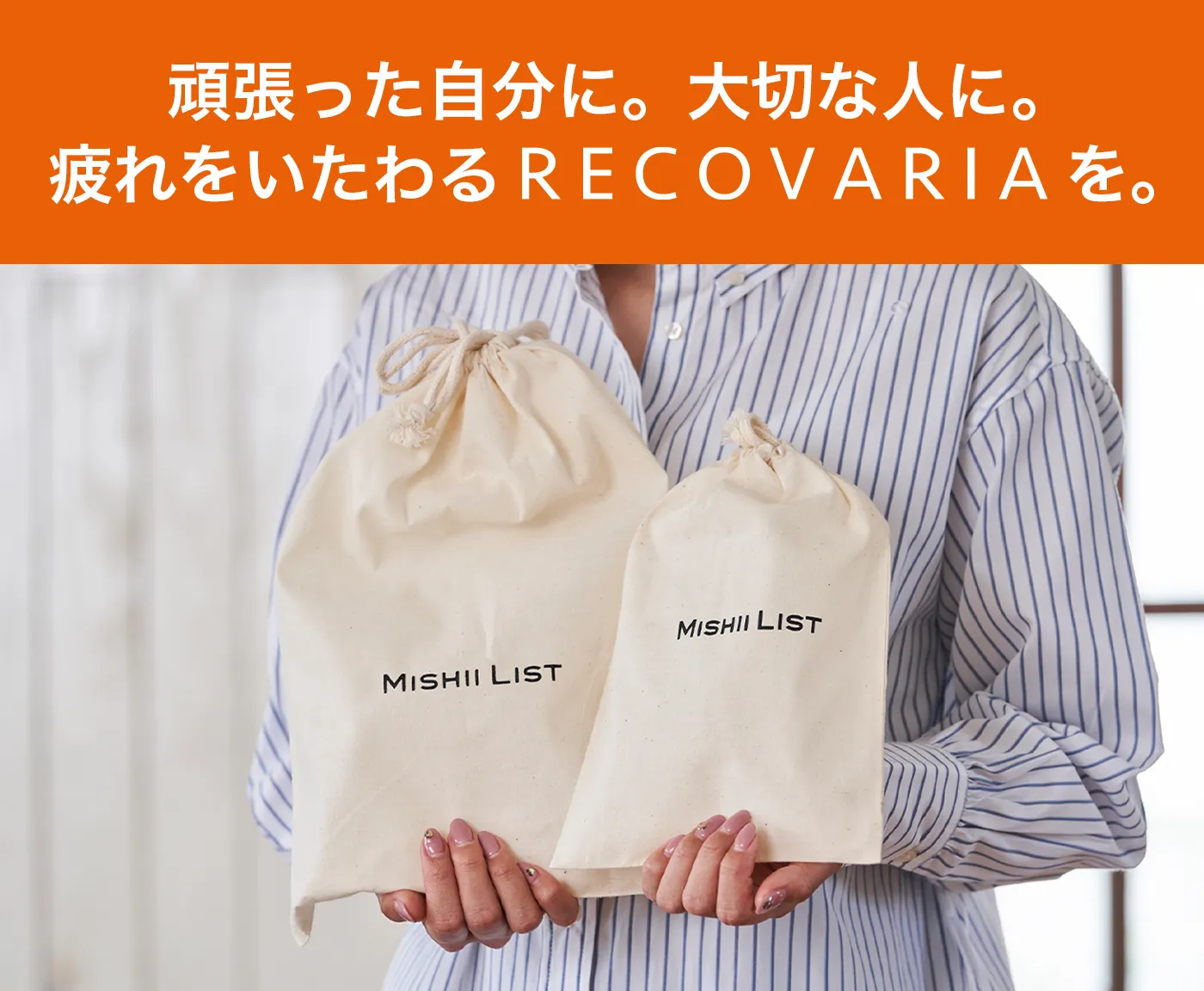 血行促進パジャマ│大切な人へのギフトにも