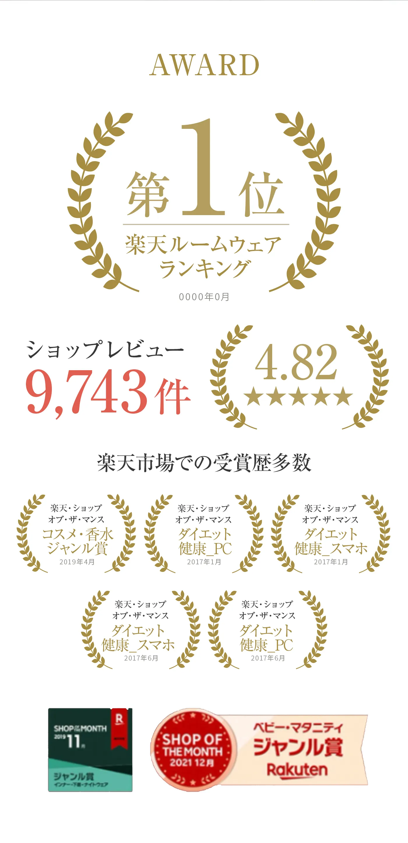 血行促進パジャマ│はじめるリカバリーケア