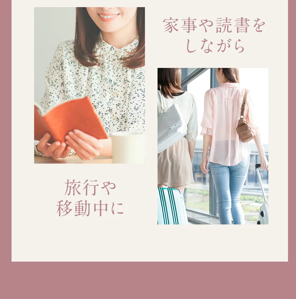 かかと革命│履くだけで続くながらケア