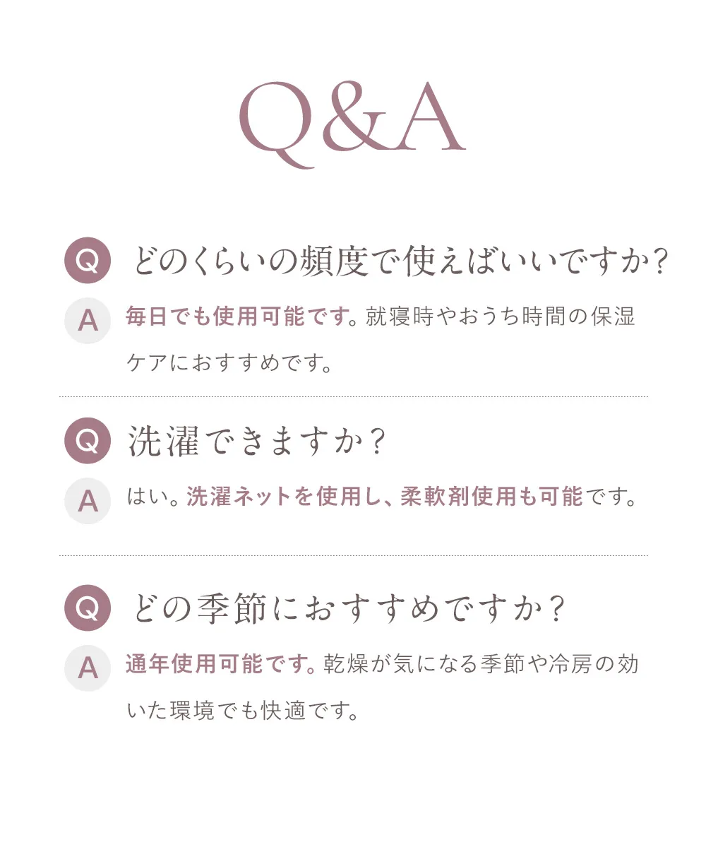 かかと革命│ギフトにもオススメ